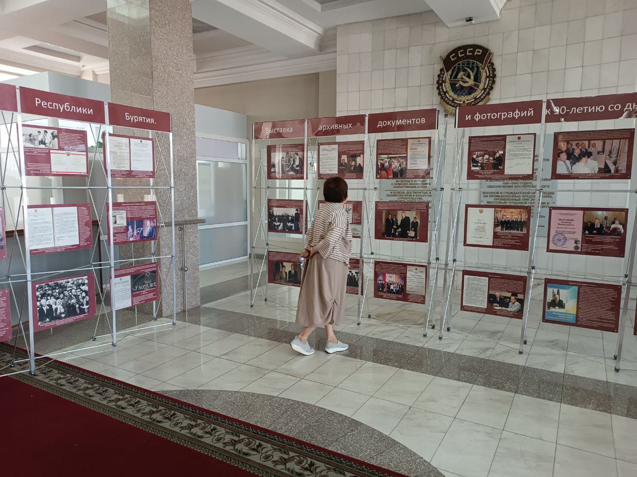 Выставка к 90-летию со дня рождения Леонида Потапова  в Администрации города Улан-Удэ